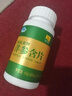 康富来西洋参含片100片瓶装 保健抗疲劳花旗参人参皂甙含片滋补礼物 实拍图