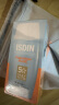 怡思丁（ISDIN）防晒霜隔离50ml*3 SPF50面部敏感肌学生军训防晒女男士护肤礼物 实拍图