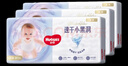【99成新】好奇（Huggies）金装纸尿裤M162片(6-11kg)中号婴儿尿不湿超薄柔软超大吸力透气 实拍图
