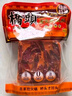 桥头 重庆老火锅底料手工牛油调味料特麻特辣500g加麻加辣底料麻辣烫 实拍图