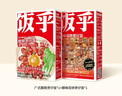 饭乎 砂锅煲仔饭预制菜非自热米饭速食即食方便米饭方便食品2盒413g 实拍图
