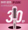 金稻直发梳负离子亿级【杨超越同款】卷发棒卷直发器夹板30S速热梳子水润护发KD380KP浅紫色便携出游 实拍图