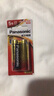 松下（Panasonic）5号电池五号碱性AA干电池2粒1.5V适用于耳温枪/血糖仪/无线鼠标/遥控器/血压计/血氧仪等 实拍图