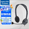 罗技（Logitech）H111 立体声耳机 带麦克风话筒 电脑笔记本办公耳麦 黑色 单个装 实拍图