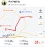 洛克兄弟（ROCKBROS） 自行车坐垫套硅胶加厚加宽座垫山地车座套骑行装备配件 慢回弹记忆棉 加厚透气款 大号 实拍图