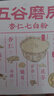 五谷磨房杏仁七白饮粉即食营养早餐代餐粉300g 实拍图