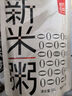 魅力厨房 即食五黑粥300g*1袋0添加剂黑米黑芝麻黑豆黑麦黑糯米方便速食粥 实拍图
