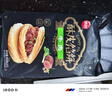 思念酥皮牛肉馅饼880g8片装 早餐半成品食品早点早饭面点生鲜 实拍图