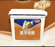 三元雪凝 雪顶熔烙 炭烧奶皮子凝固型风味发酵乳老酸奶 800g/盒方桶 实拍图