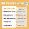 京东京造【纯棉系列】女式内裤10A级抗菌三角内裤女中腰大码女式内裤M 实拍图