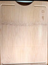 炊大皇天然整竹菜板砧板加厚非拼接防滑切菜板40*30*2.5cm 实拍图