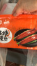 顶顶鳗蒲烧鳗鱼 日式烤鳗鱼400g/袋2条整条装 海鲜预制菜肴加热即食 实拍图