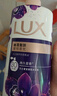 力士（LUX）持久留香沐浴露霓光墨兰香1kg+幽莲1kg送幽莲400g+霓光200g 实拍图