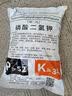 磷酸二氢钾肥料花卉专用叶面肥钾肥磷肥花肥花卉果树蔬菜通用肥 磷酸二氢钾五斤装高纯度 实拍图