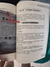 粉笔教资2025高中语文套装3本教师资格证考试用书（教材+历年真题） 实拍图
