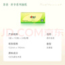 心相印抽纸【肖战同款】茶语丝享 3层110抽*24包真S码 纸巾（整箱销售） 实拍图