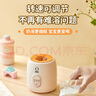 蓓比舒可调转速婴儿摇奶器全自动冲奶粉机免手搓电动摇奶恒温智能调奶机 Y3尊享版 0.18L 实拍图