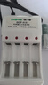 德力普（Delipow）充电电池 5号电池 配4节电池充电器套装适用玩具/遥控器/鼠标键盘 实拍图
