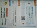 学而思秘籍二年级小学数学思维培养 4级 新升级智能教辅 全国通用一题一讲奥数思维训练提优训练小学数学语文1-6年级共12级可选 实拍图