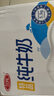 三元特品纯牛奶整箱250ml*24盒100%生牛乳 新老包装随机发货 实拍图