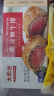 大希地黑松露惠灵顿牛排原切菲力牛排冷冻 320g 牛肉生鲜 实拍图