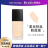 香奈儿（Chanel）柔光持妆粉底液30ml(B10) 小磨方持久遮瑕防水防汗控油 生日礼物 实拍图