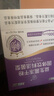 江中益生菌4000亿 成人儿童孕妇中老年人肠胃双歧杆菌调理活菌2g*20袋 实拍图