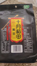 十月稻田 黑豆 2斤 无染色 可打豆浆 东北 五谷 杂粮 粗粮 真空大米伴侣 实拍图