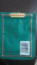 羊鼻公羊鼻公百草梨膏糖正宗手工清凉薄荷清爽砂板糖便携袋装22克/袋 22g*10袋+试吃装 实拍图