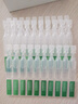 透真玻尿酸次抛精华液深度补水保湿熙生物小分子水光紧致修护原液礼物 实拍图