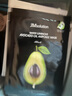 JMsolution莹润蜂胶面膜（至臻版）5片 补水保湿深层锁水平衡控油 实拍图