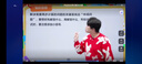 学而思旗舰学习机12.35英寸【国家补贴500元】支持deepseek精准学小学高中学习平板护眼学习机（8+256G） 实拍图