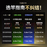 汉鼎一号6代鱼竿超轻手竿3.9米台钓竿鲫鱼竿碳纤维手杆 小综合3.9米 实拍图