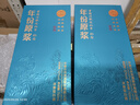 古井贡酒 年份原浆古20观沧海 浓香型白酒 52度 750ml*1瓶 单瓶装 实拍图