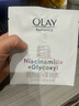 玉兰油（OLAY）【全新升级】水光小白瓶50ml精华液美白提亮去黄补水面部精华 实拍图