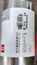 得力(deli)110mm*300m热转印条码打印机 标签机通用型碳带 增强蜡基碳带81502（单卷装） 实拍图