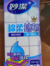 妙洁 棉柔抹布 5片装 厨房洗碗布家用神器 强力吸水 新老包装随机发货 实拍图
