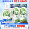 威露士la有氧洗衣液松木香4斤组合装（瓶1L+补充袋装500ml*2）除菌除螨 实拍图