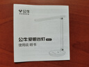 公牛（BULL）台灯国AA级ML-C012C-ED家用护眼学习工作阅读台灯休息提醒 实拍图