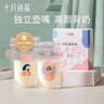 十月结晶储奶袋128片一次性母乳保鲜袋密封可冷冻储存 32片/盒*4 实拍图