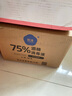 欧洁75%消毒酒精2L*2 大容量家用组合装 皮肤物品清洁消毒酒精 实拍图