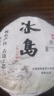 御举茗普洱生茶 冰岛普洱茶生茶生普洱茶叶自己喝 云南临沧冰岛产区 357g*8饼 实拍图