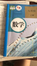 【新华书店正版】适用2026新版适用全新现货人教版九年级上册数学人教版课本初三上册数学书人教教育出版社人教版 9年级上册数学课本九9上数学书 九年级数学人教版 九年级上册数学 实拍图