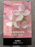 网易严选车载香薰汽车香薰车用香氛 车内除异味甲醛空气清新剂送礼摆件 实拍图