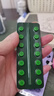 【原研药】[唯散宁(Visanne)] 地诺孕素片2mg*28片 实拍图
