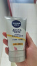 妮维雅（NIVEA）男士【提亮肤色】焕泽耀肤洁面泥100g保湿焕亮肌肤洗面奶护肤品 实拍图