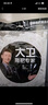 大卫旋转拖把头细细拖系列拓朴拖把配件单个装 实拍图