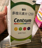 善存多维元素片(29) OTC100片补充30种维生素矿物质成人维生素Vc b族adVe钙铁锌叶酸 实拍图