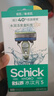 舒适（Schick）水次元5保湿款剃须刀【1刀架6刀头】男士剃须刮胡刀 带S型底座 实拍图