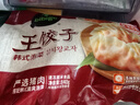 必品阁（bibigo）王饺子 韩式泡菜840g 约24只 速冻水饺早餐夜宵速食 蒸饺煎饺锅贴 实拍图